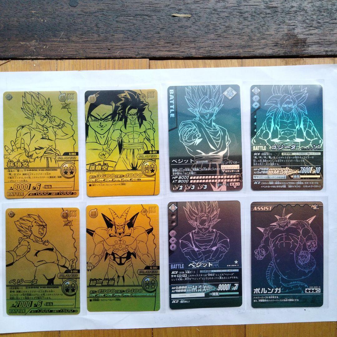 【限定品】ポルンガキャンペーン・ブラック＆ゴールド　ドラゴンボールカード