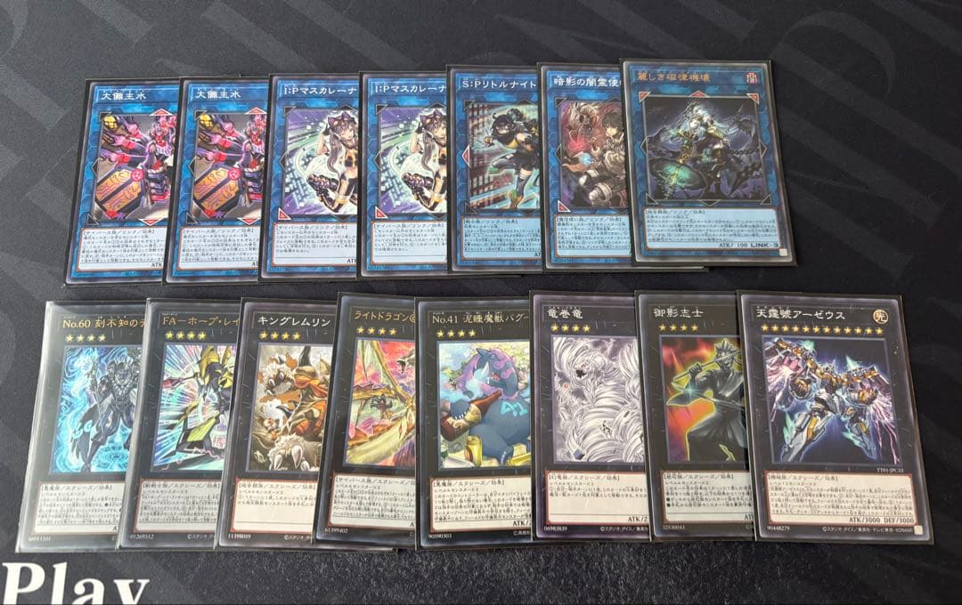 遊戯王ocg 巴剣 デッキパーツ ミツルギ - メルカリ