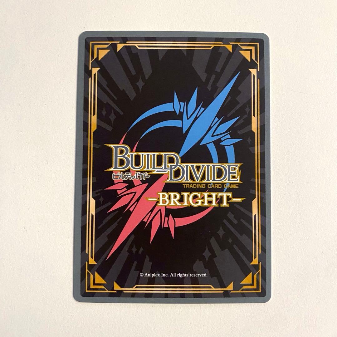 ビルディバイド まどマギ ウルトラグレートビッグハンマー 深月