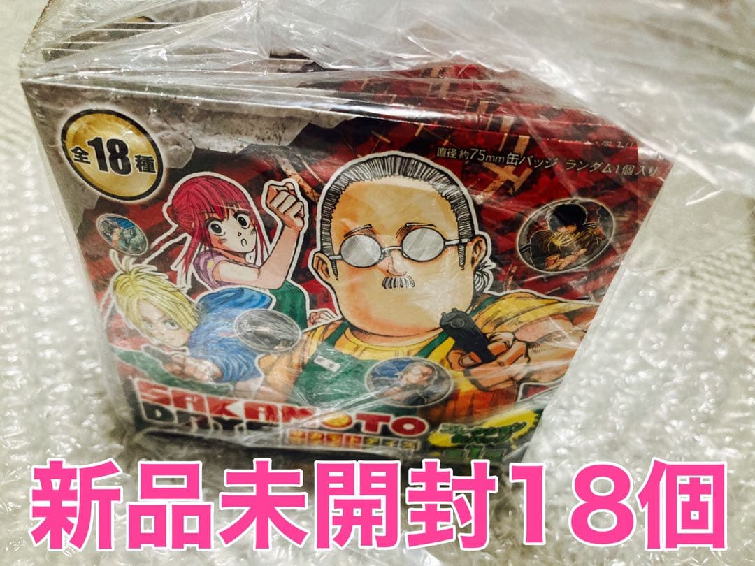 【未開封品】SAKAMOTO DAYS サカデイ コレクション缶バッジ 第1弾