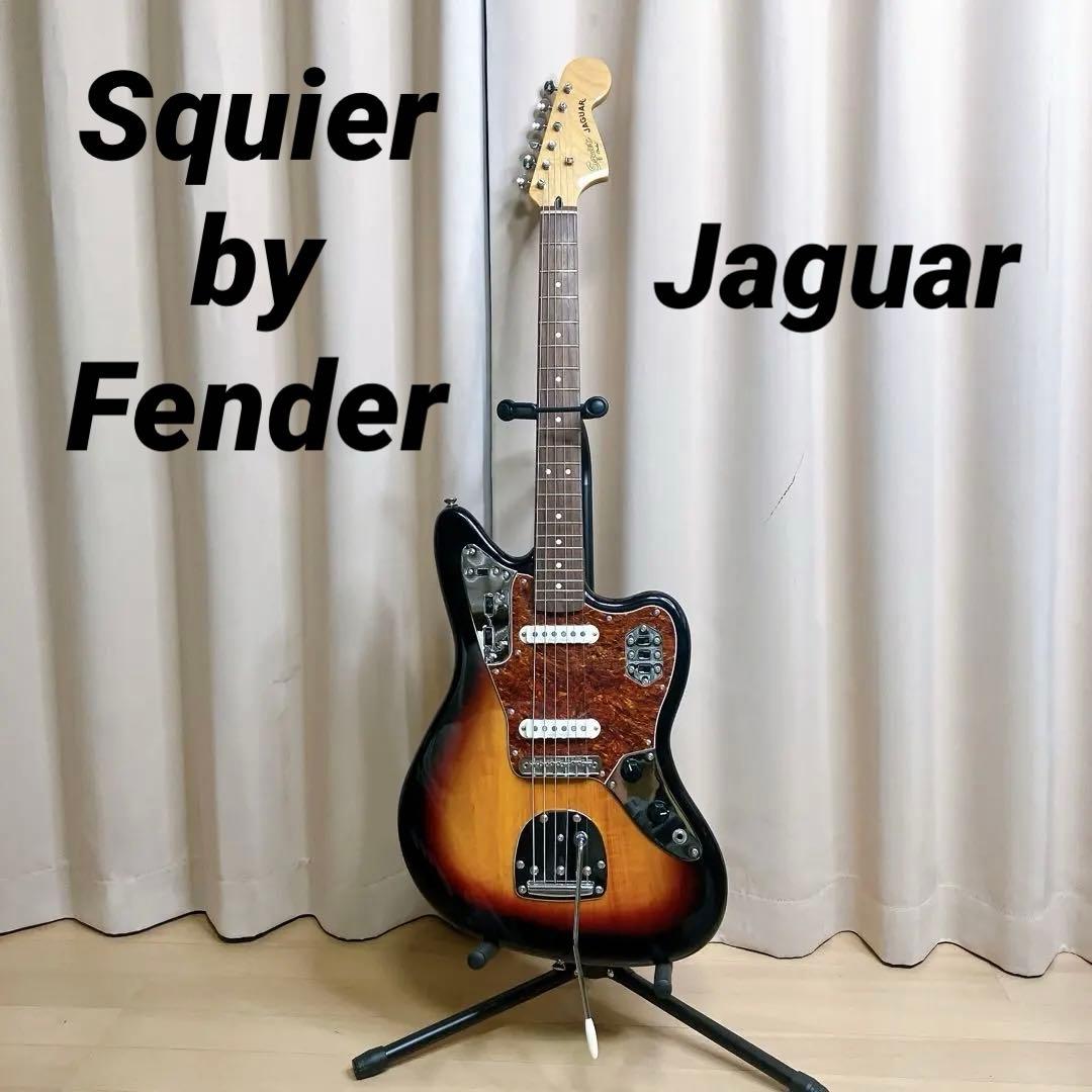 Squier by Fender Jaguar ジャガー サンバースト エレキ