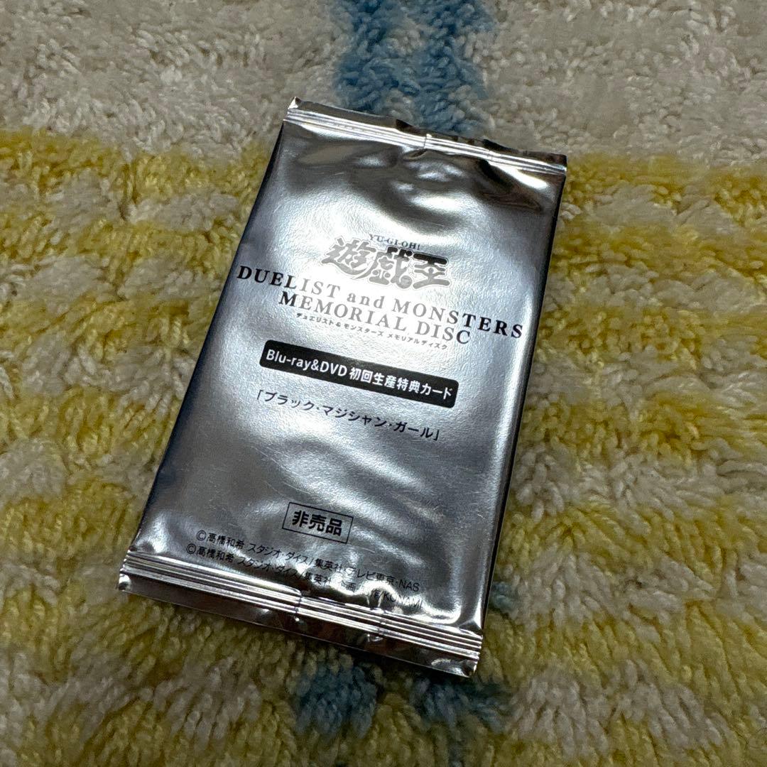 遊戯王　ブラック・マジシャン・ガール　20th 未開封 Amazon.co.jp: 遊戯王 20TH-JPC55 ブラック・マジシャン・ガール (日本