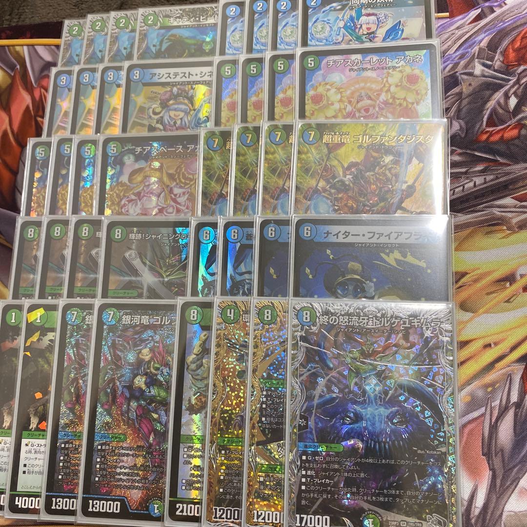 青緑ジャイアント デッキ