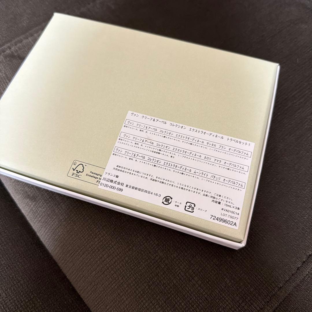 新品未使用 ヴァンクリーフ&アーペル 香水 3本セット各15ml ×3 - メルカリ