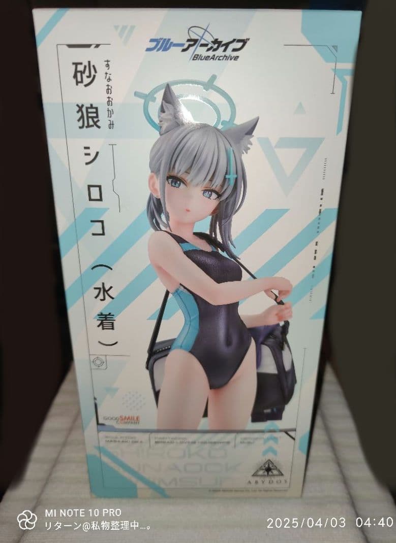 グッドスマイルカンパニー ブルーアーカイブ 砂狼シロコ 水着 フィギュア 未開封