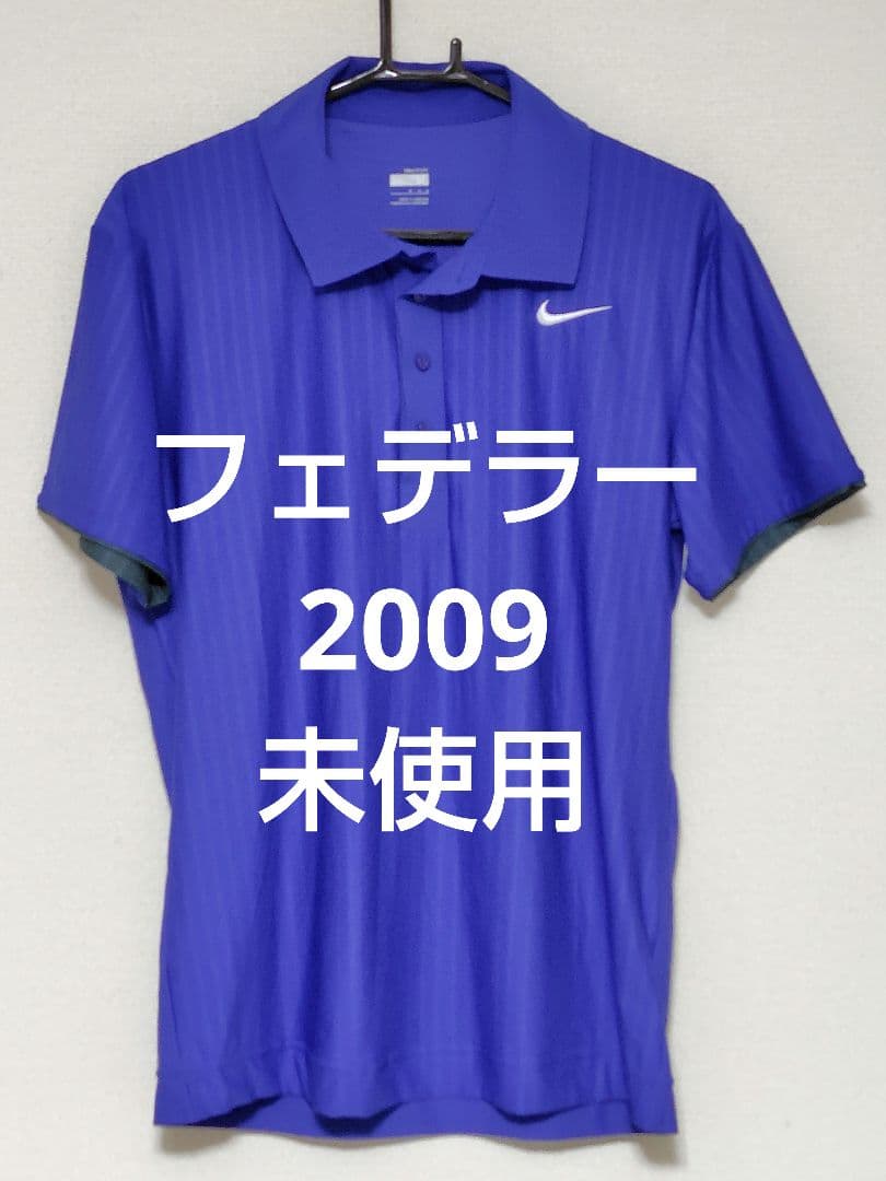 ナイキ　テニスウェア　フェデラー着用モデル　2009　全豪　未使用品　刺繍ロゴ