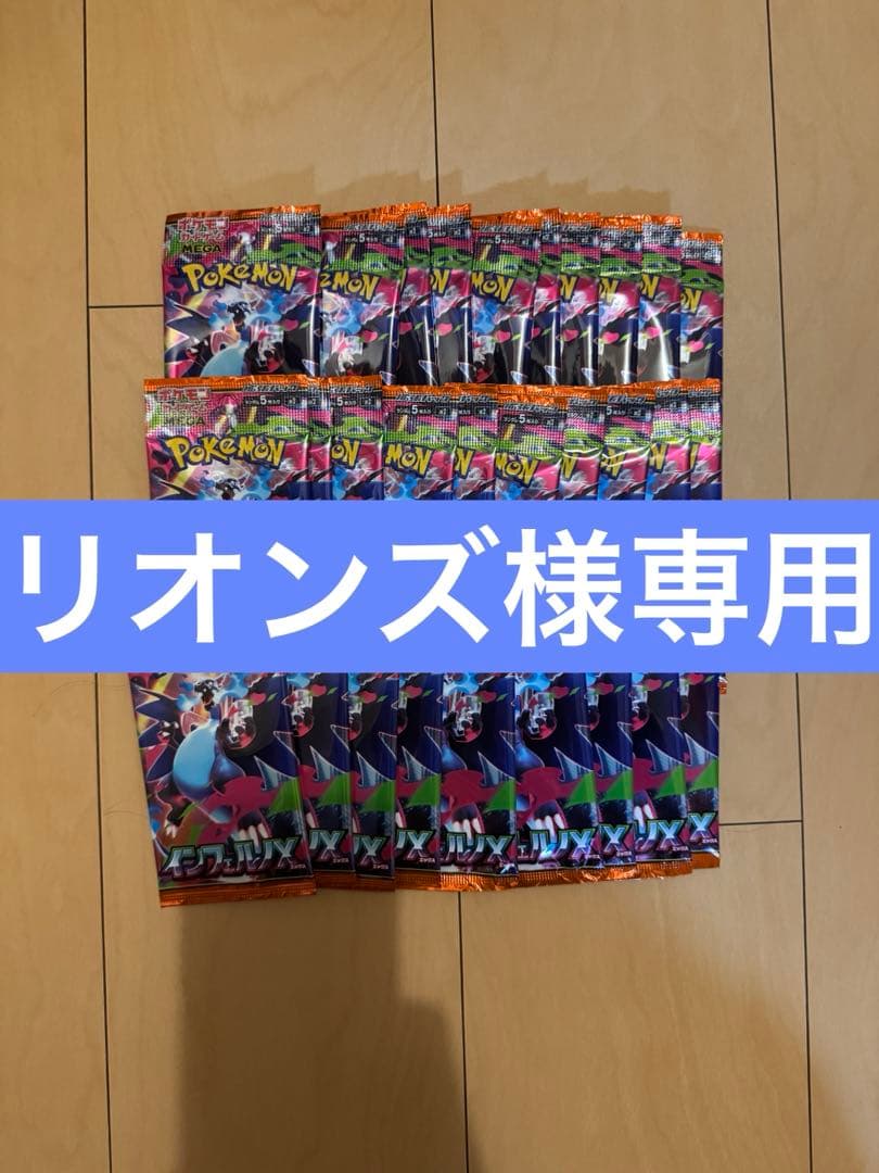 リオンズ　インフェルノX60P Difuzoare auto Hifonics Kickbass Titan TRX6.2W 16,5cm 100WRMS/200Wmax