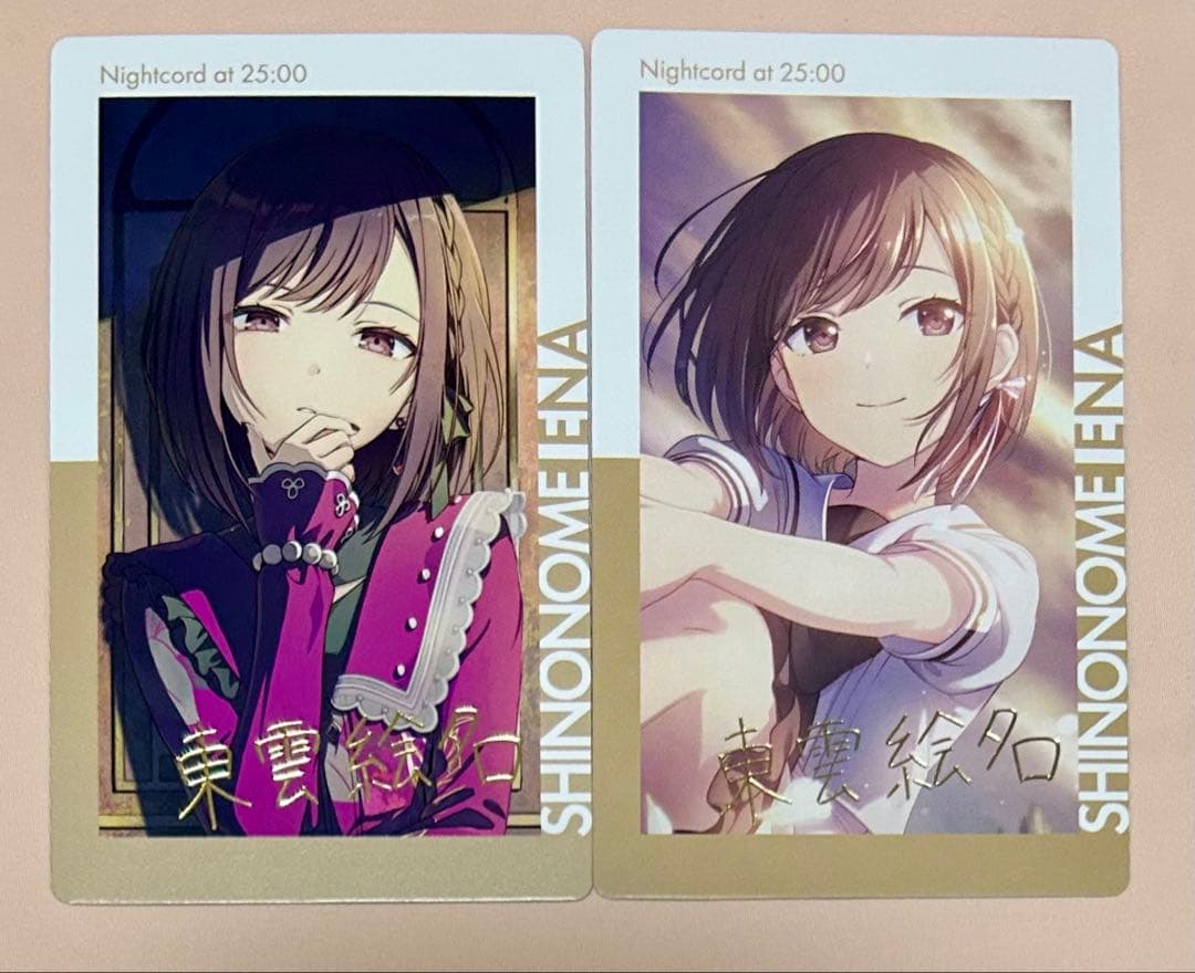 プロセカ 東雲絵名 エピカ 箔押し 20B 25時の情熱 24C レア サイン