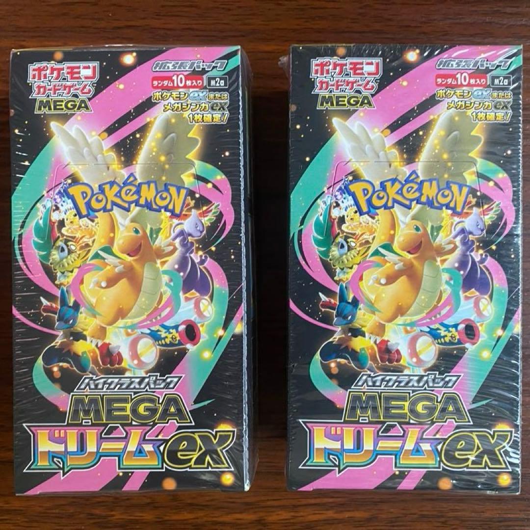MEGAドリームex box 新品未開封 シュリンク付き あり 2box 新品未開封・シュリンク付】MEGAドリームex 2BOX - メルカリ