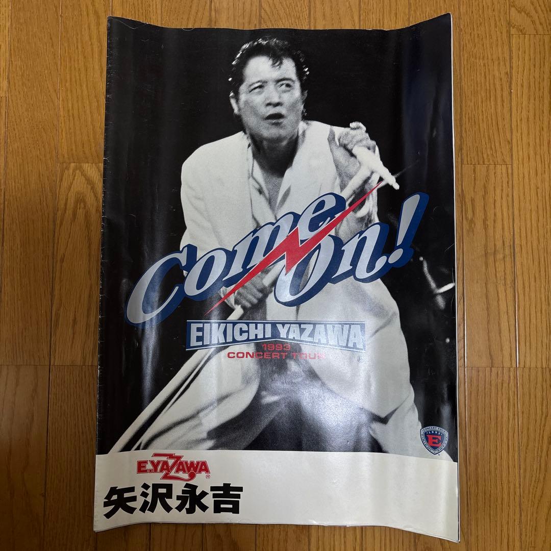 矢沢永吉 1993年コンサートツアー COME ONパンフレット！ - メルカリ