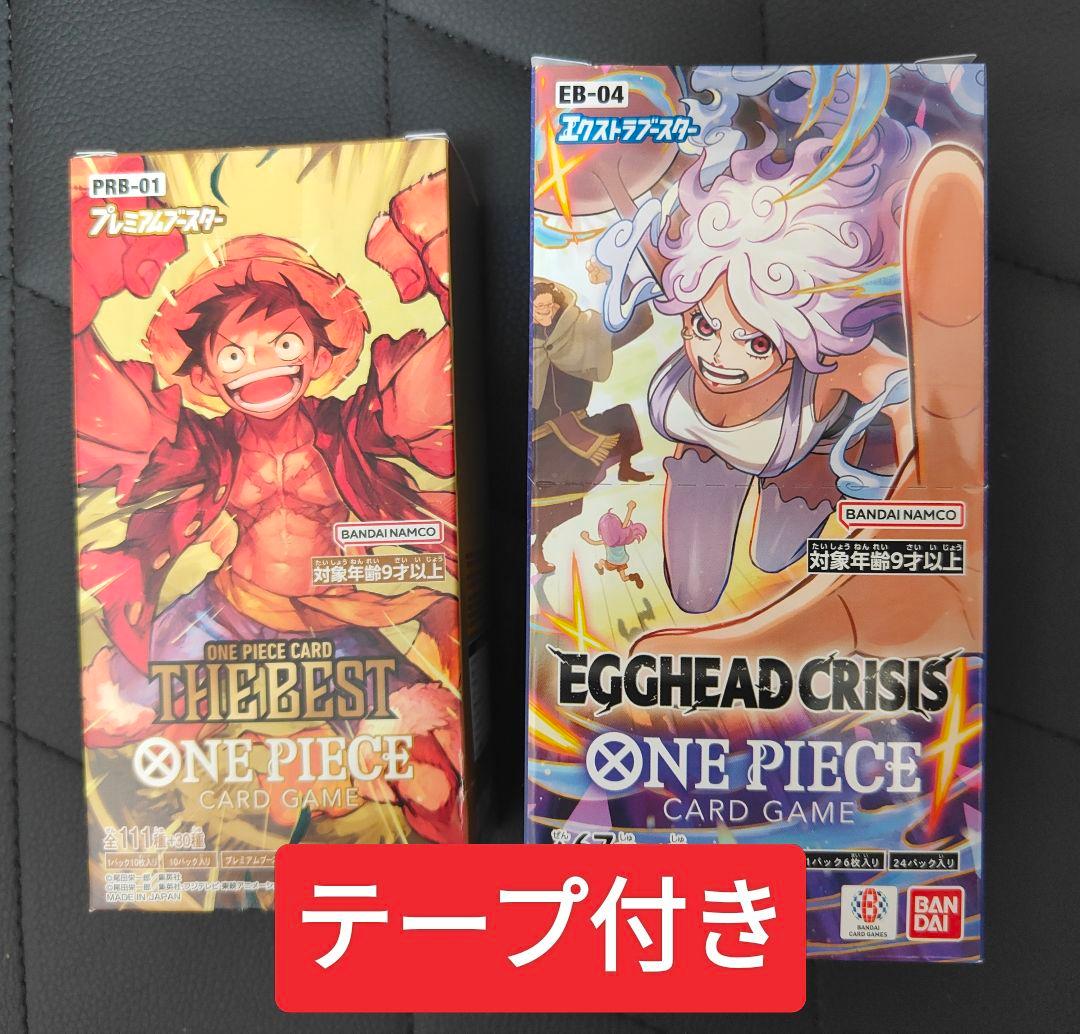 ワンピースカードゲーム THE BEST、 EGGHEAD CRISIS
