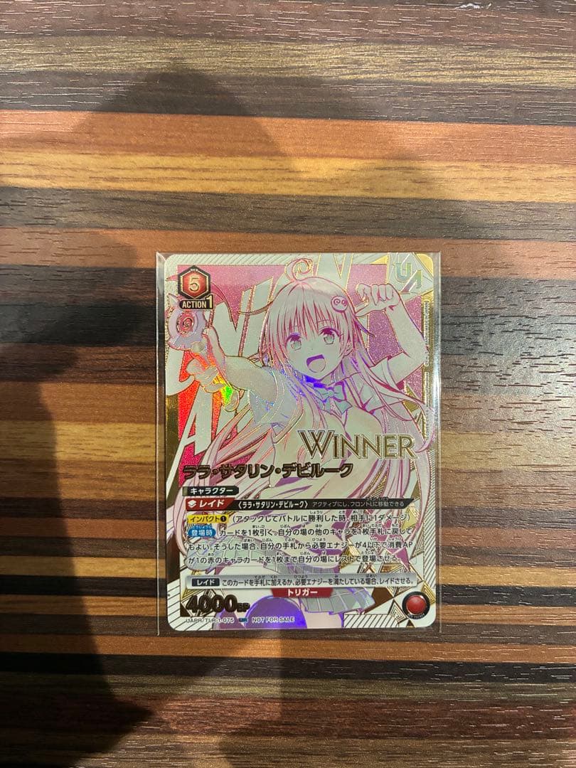 ユニオンアリーナ　ララ　ユニオンレア　winner