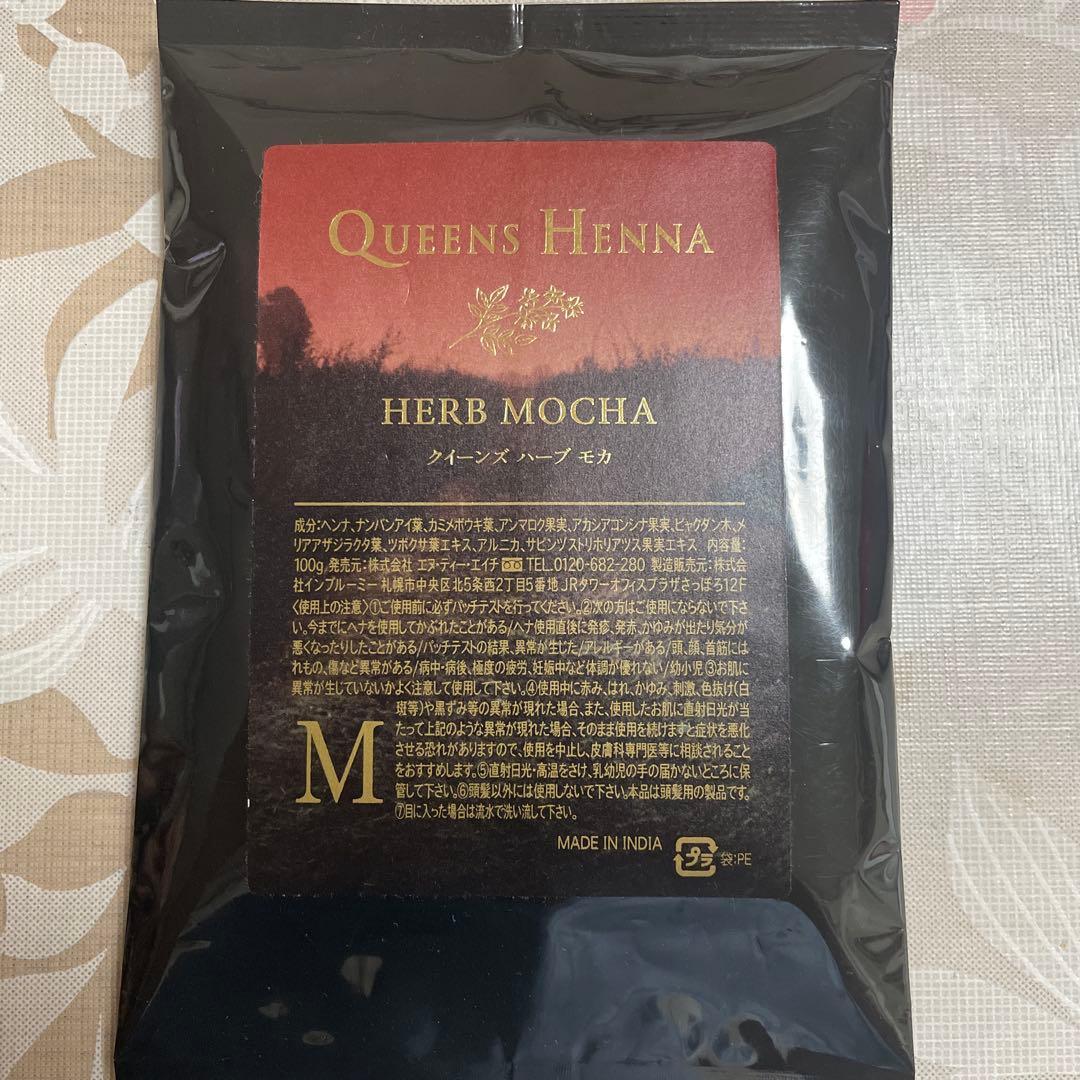 Queens Henna HERB MOCHA Mサイズ 4袋 - メルカリ