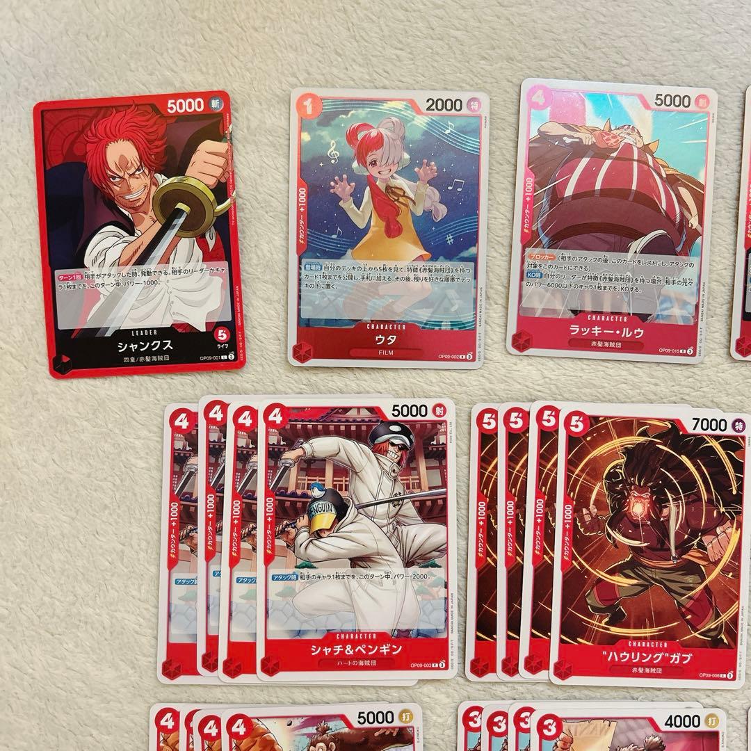 ワンピースカード 新たなる皇帝 赤 シャンクス デッキパーツ - メルカリ