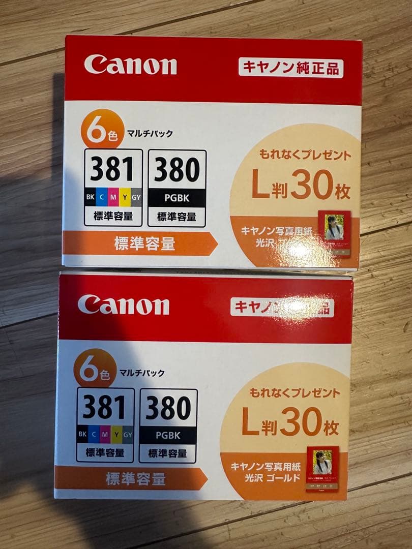 Canon 純正インクカートリッジ BCI-381+380 6色マルチパック×2