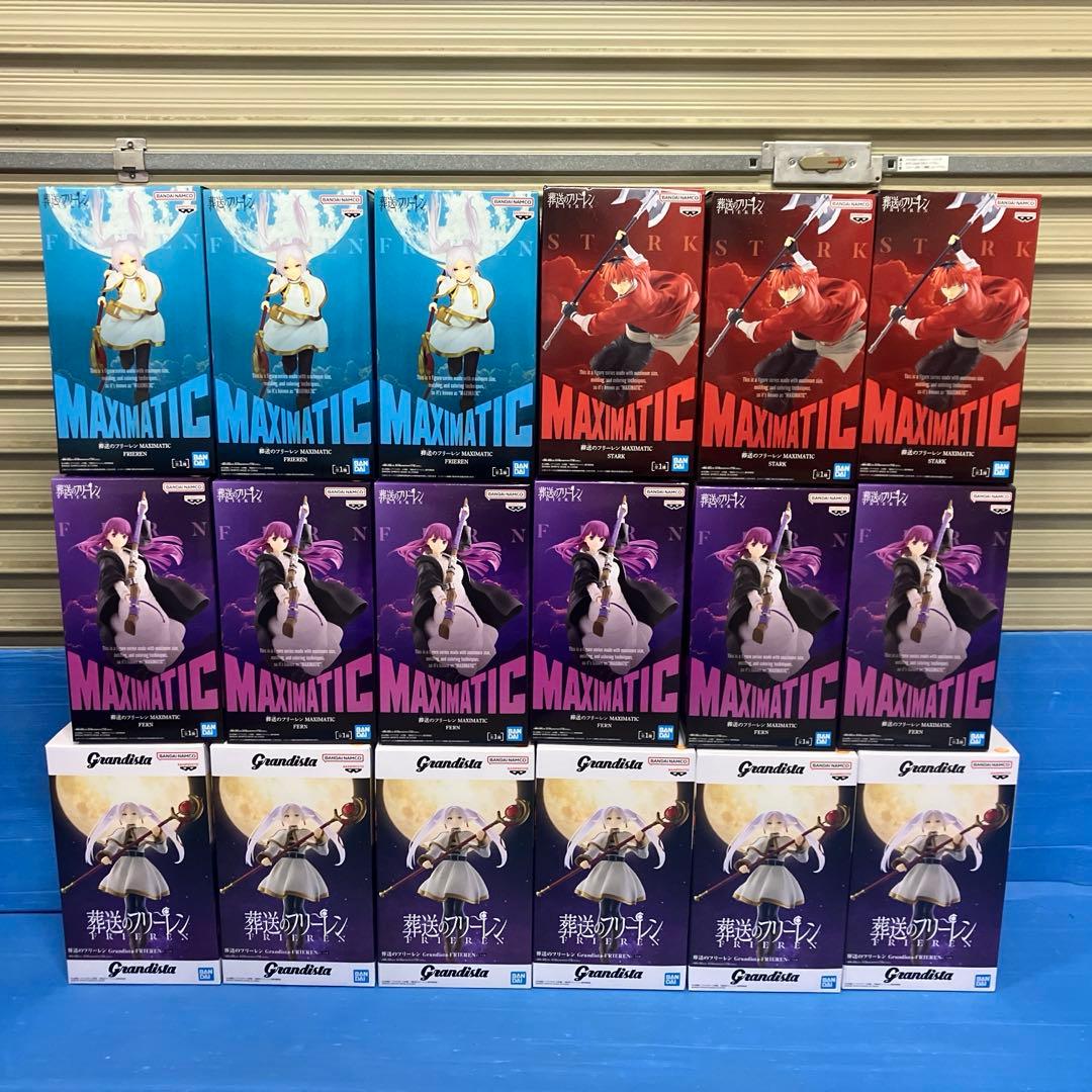 葬送のフリーレン フェルン シュタルク フィギュア MAXIMATIC