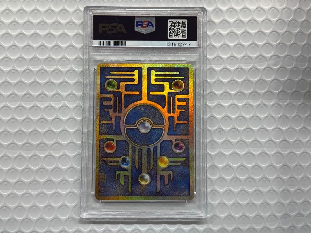 PSA8】 古代ミュウ エラー版 ポケモンカード - メルカリ