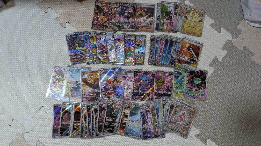 ポケモンカード SAR SR MA AR マスボ セット - メルカリ