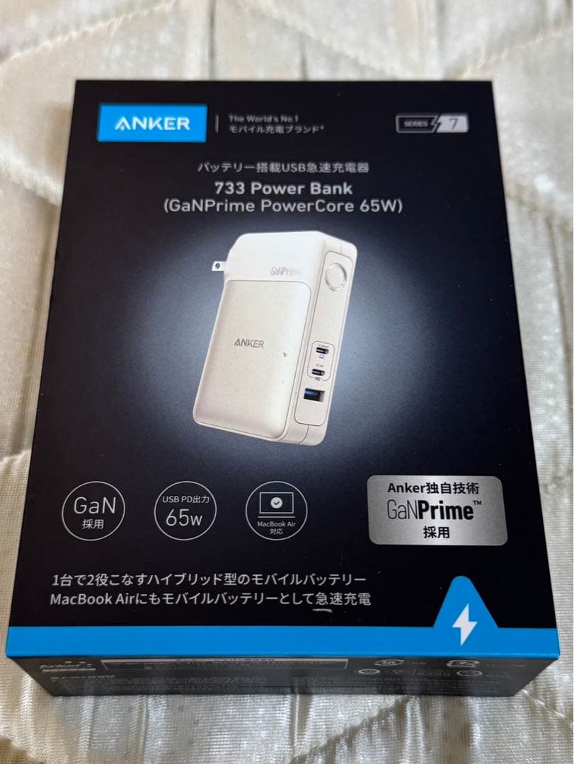 新品未開封‼️ ANKER 733 Power Bank