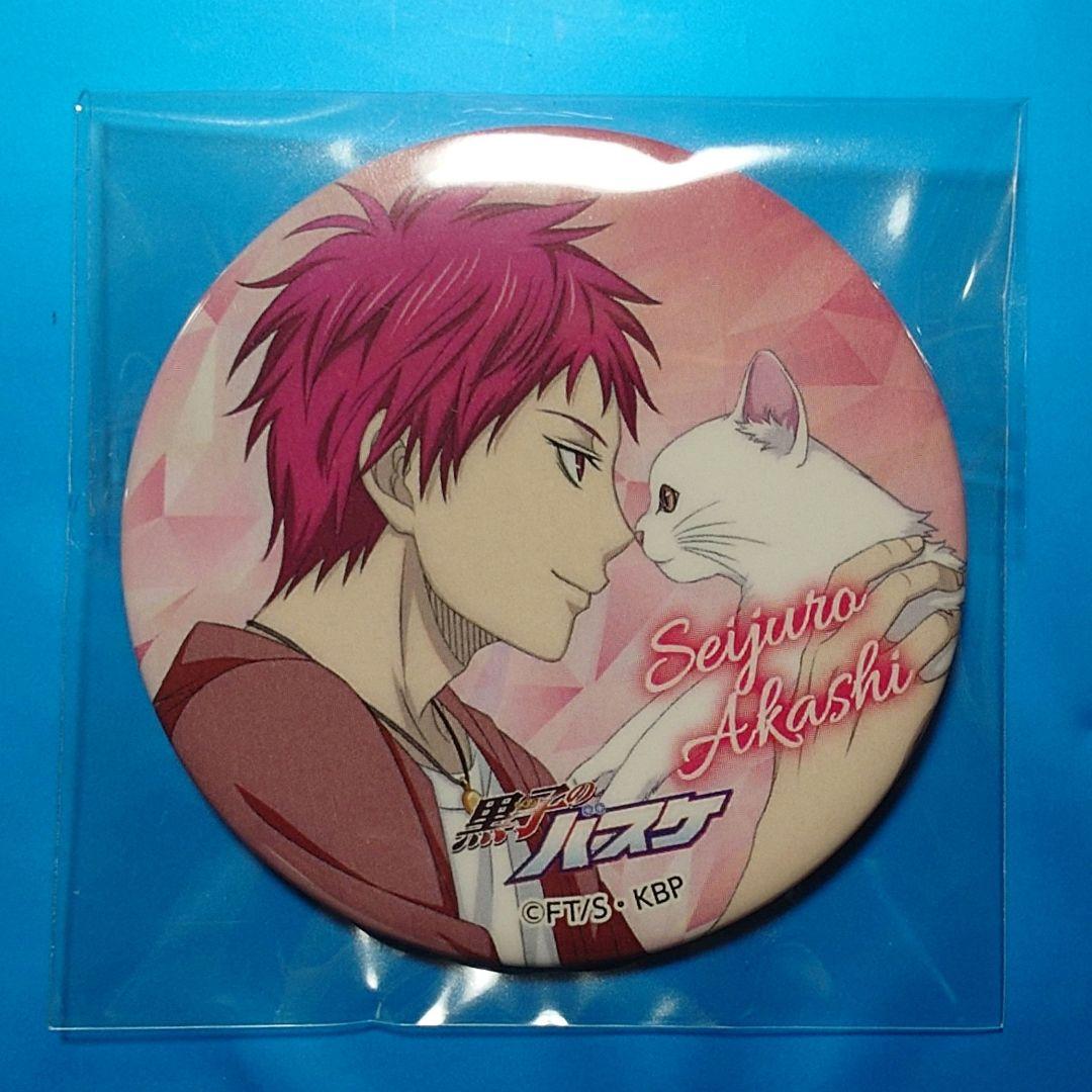 d*9様 赤司 缶バッジ ドンキ 黒子のバスケ