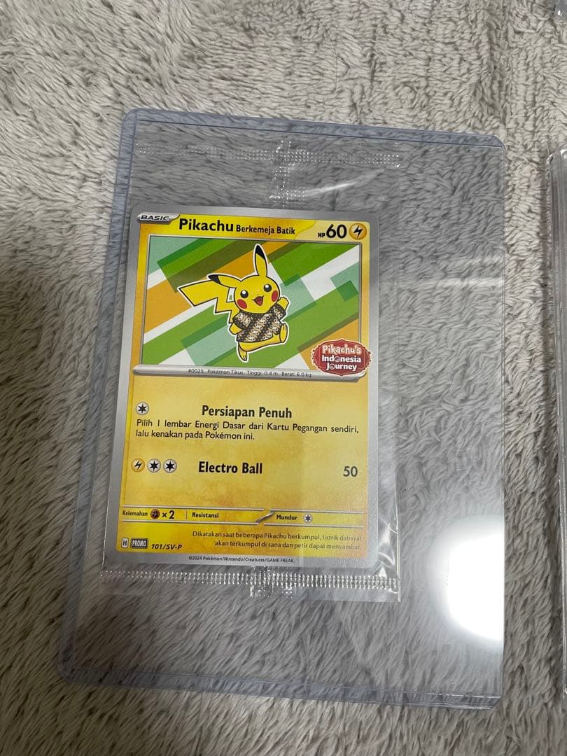 バティックシャツのピカチュウ未開封＋PSA10 3枚セット リザード他