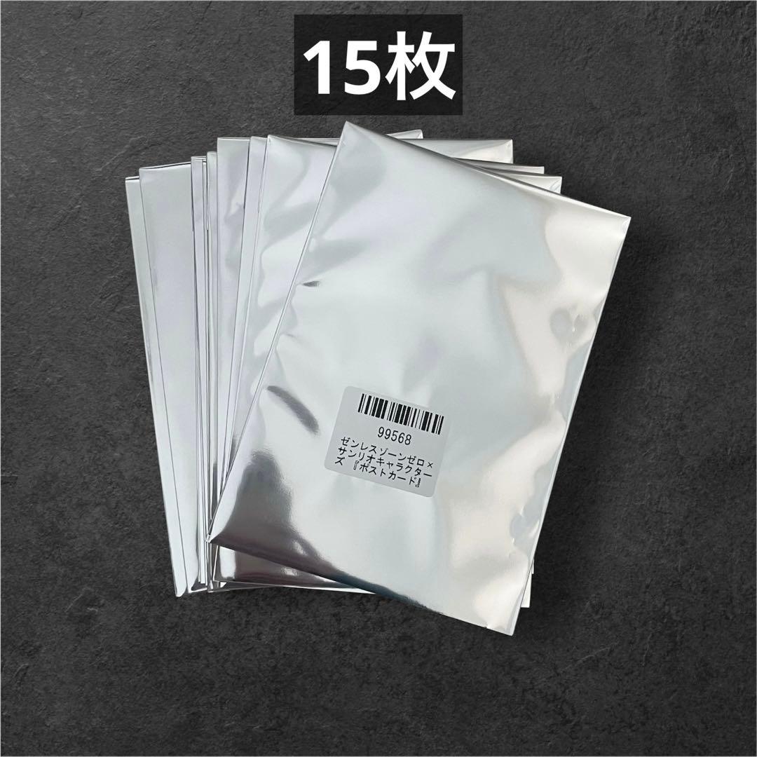 ゼンレスゾーンゼロ×サンリオキャラクターズ 『ポストカード』ランダム