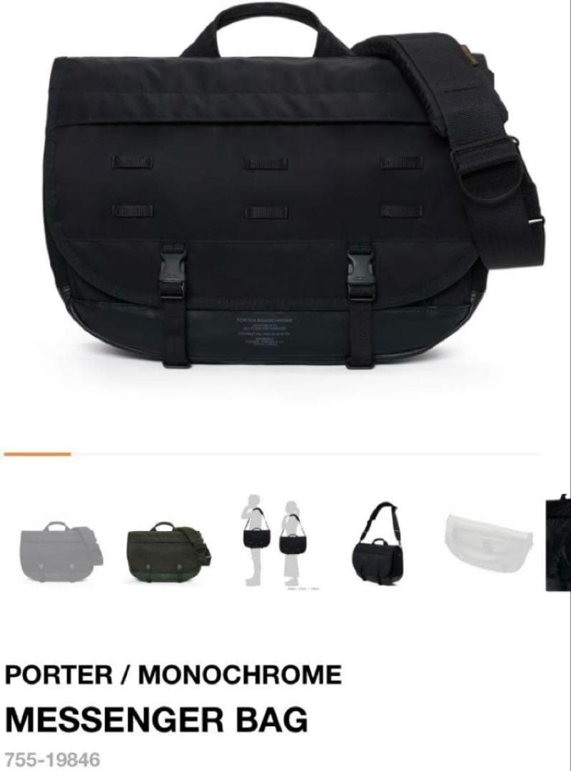 PORTER MONOCHROME MESSENGER BAG サイズL