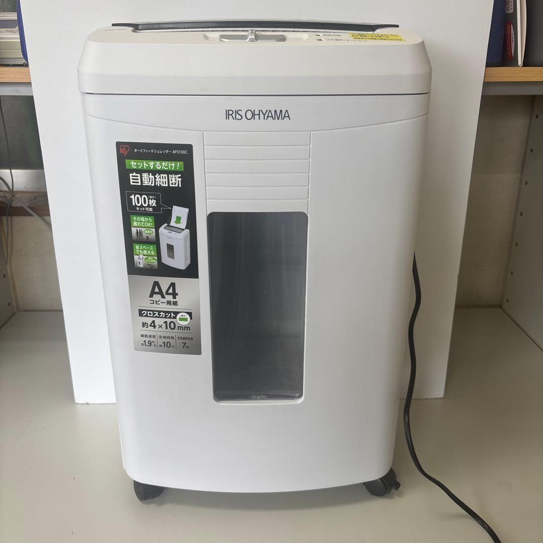 アイリスオーヤマ　オートフィードシュレッダー【AFS100C】 Amazon | アイリスオーヤマ オートフィードシュレッダー 業務用 自動
