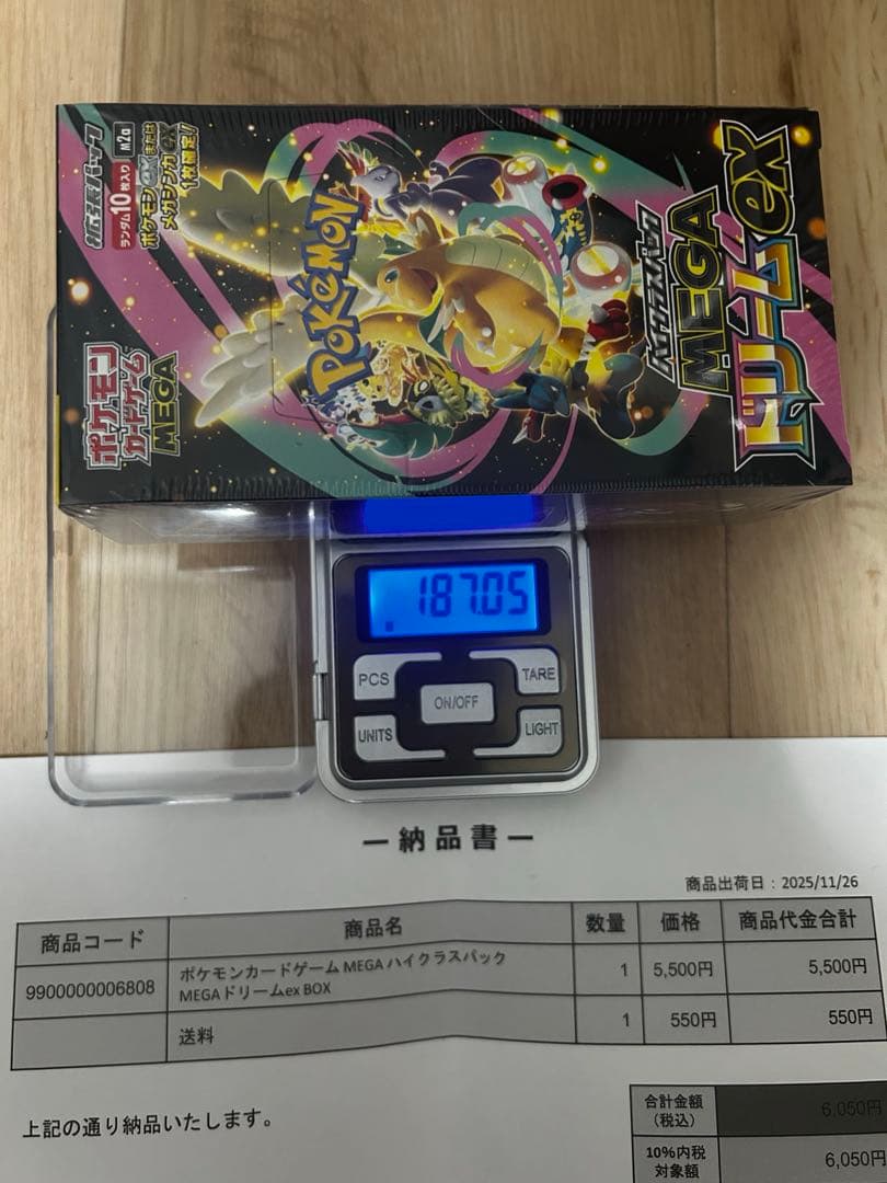 高重量BOX 187.05g ポケモンカード MEGA ドリーム ex