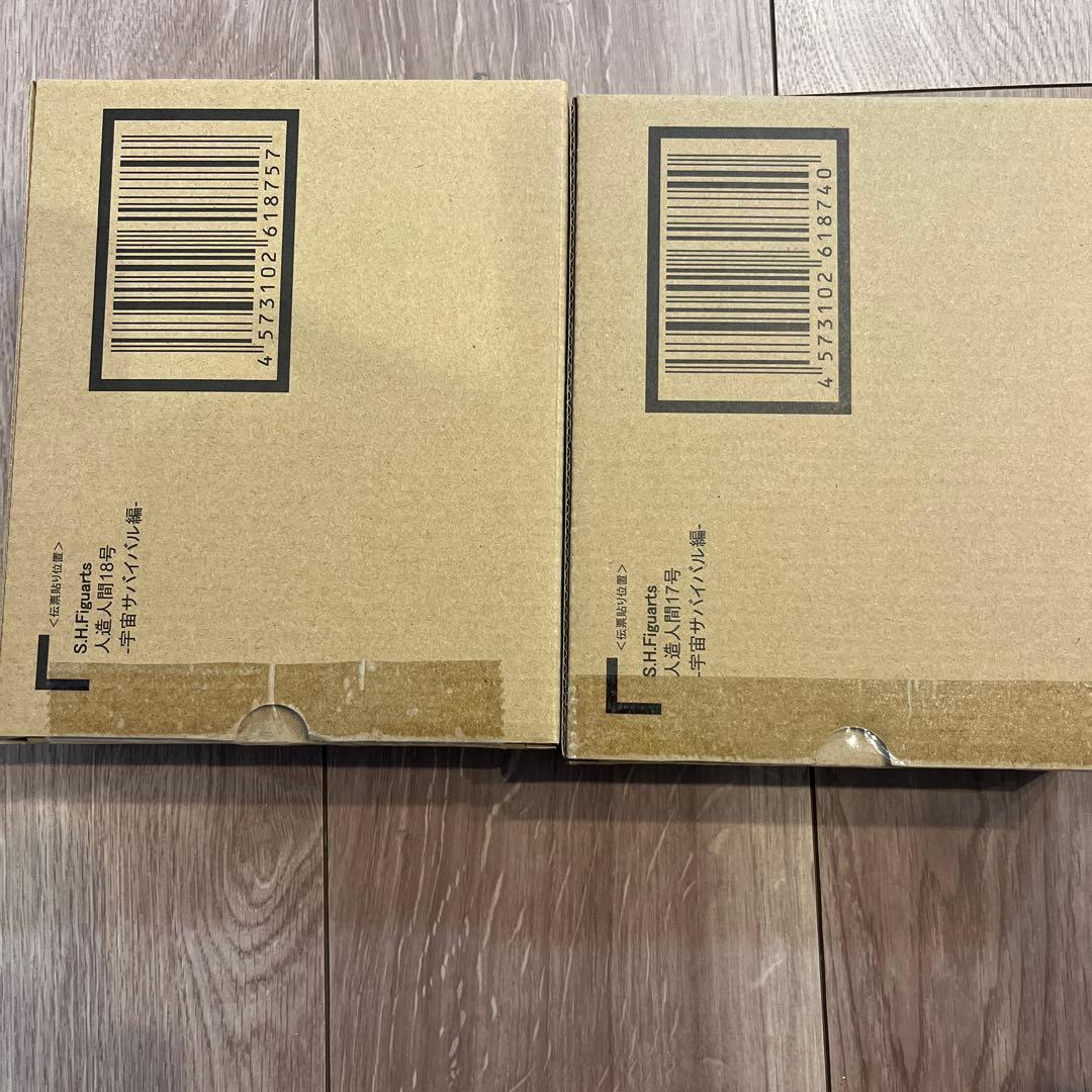 S.H.Figuarts 人造人間17号&18号 宇宙サバイバル編 2体セット