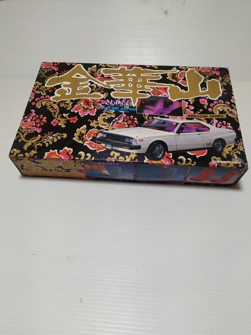 エルエス ニッサン スカイライン2000GTターボ 1/20  新品未使用品 NISSAN スカイライン セダン 2000 ターボ GT-E・S (プラモデル