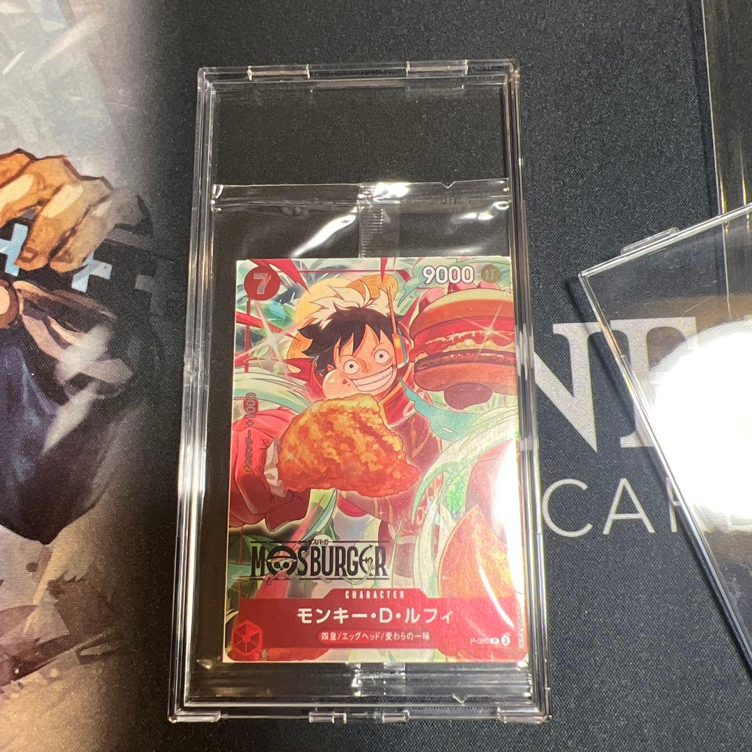 ルフィ モスバーガー プロモ モスルフィ - メルカリ