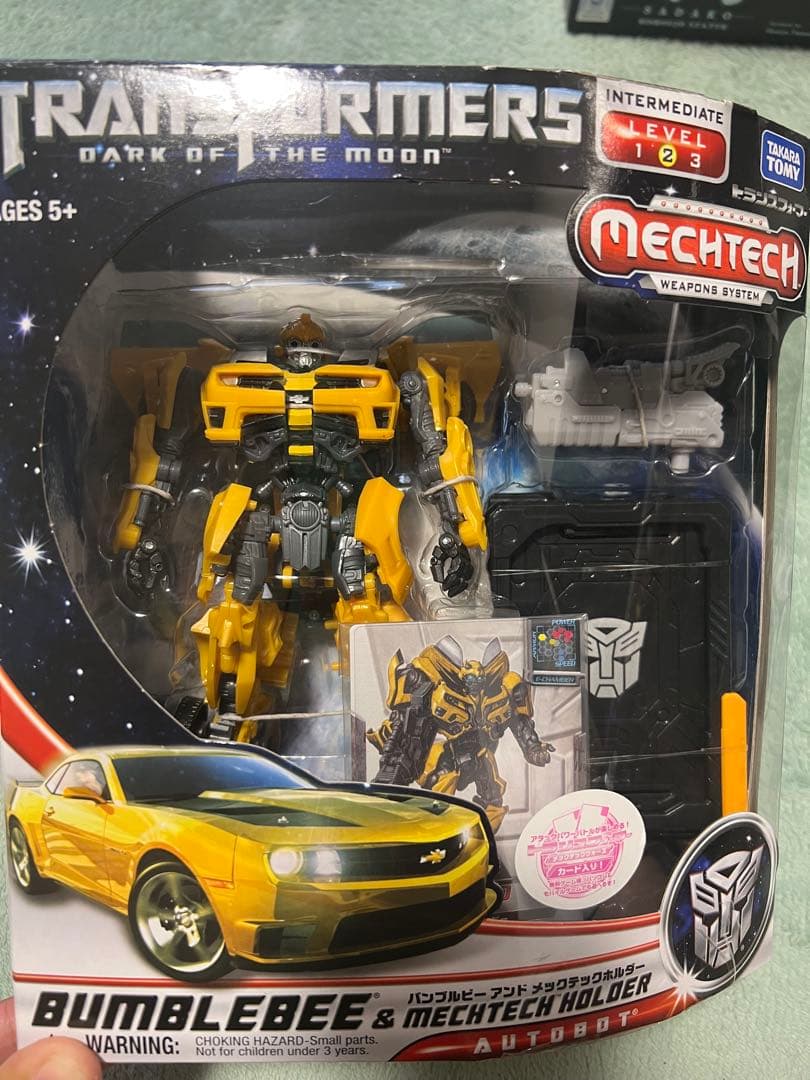 タカラトミー「トランスフォーマー」DA-05 バンブルビー＆メックテックホルダー