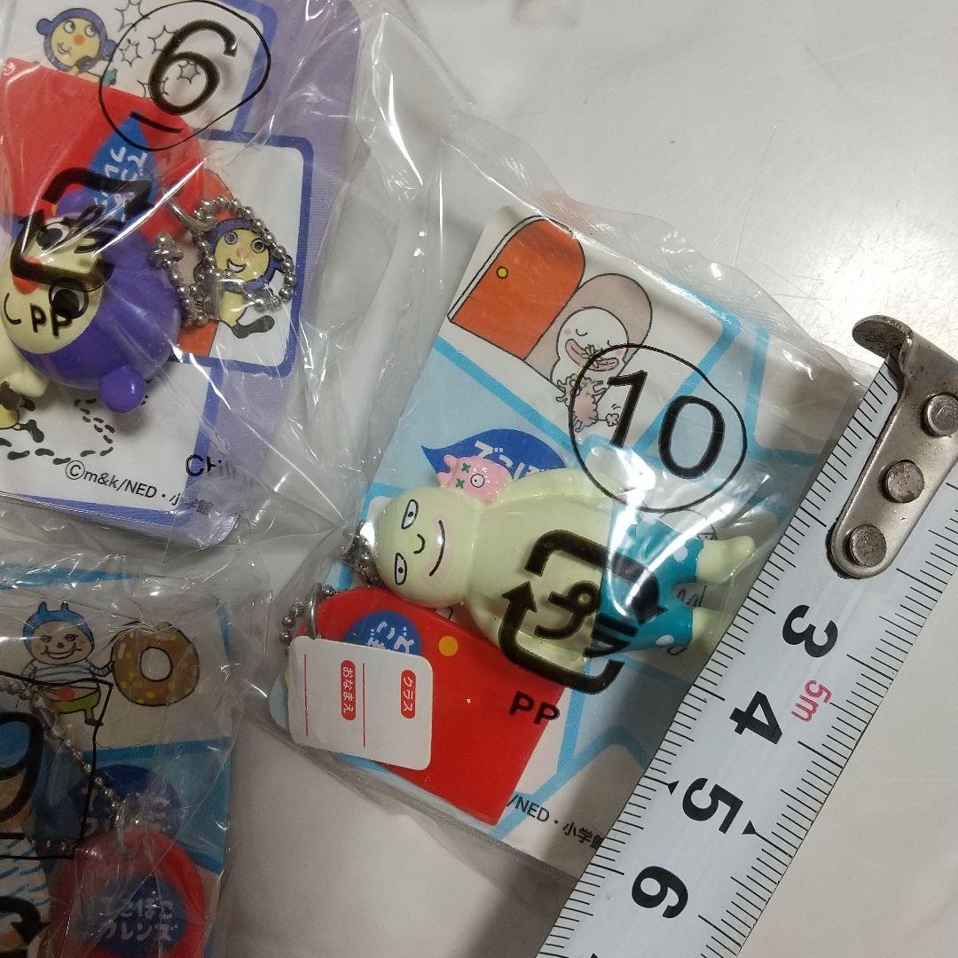 でこぼこフレンズ ネームプレート キーホルダー マスコット