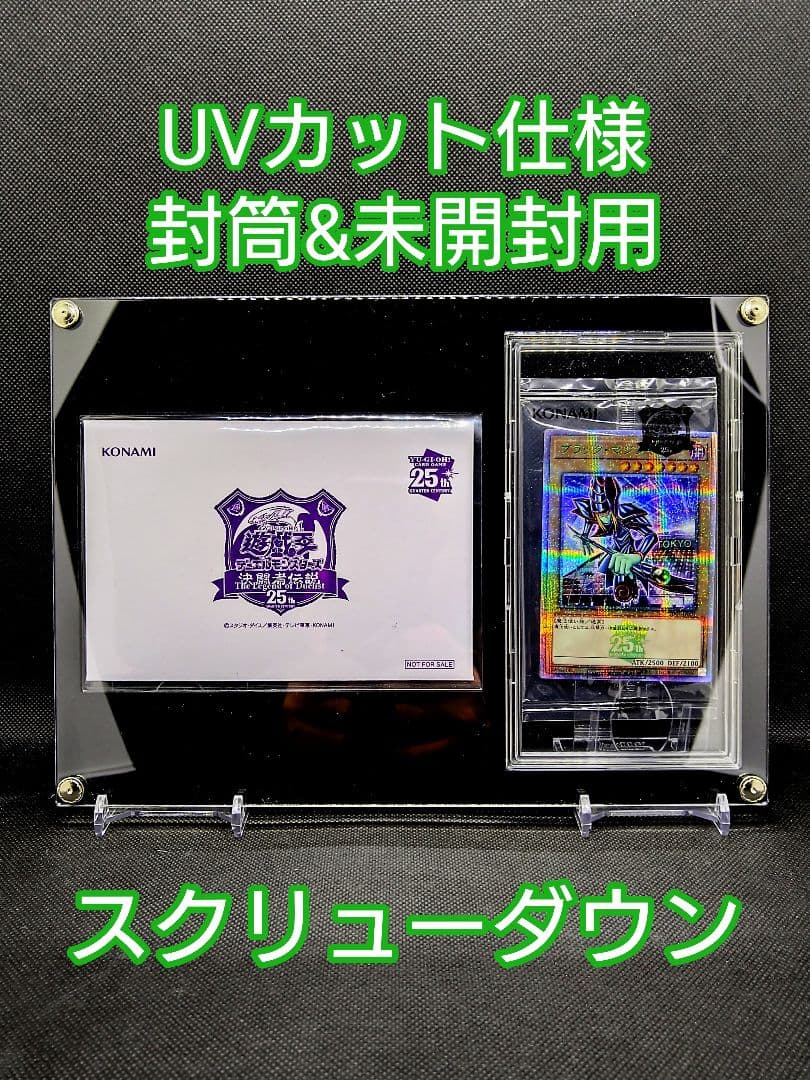 アクリルフレーム 黒【封筒&未開封スクリューダウン】 - メルカリ