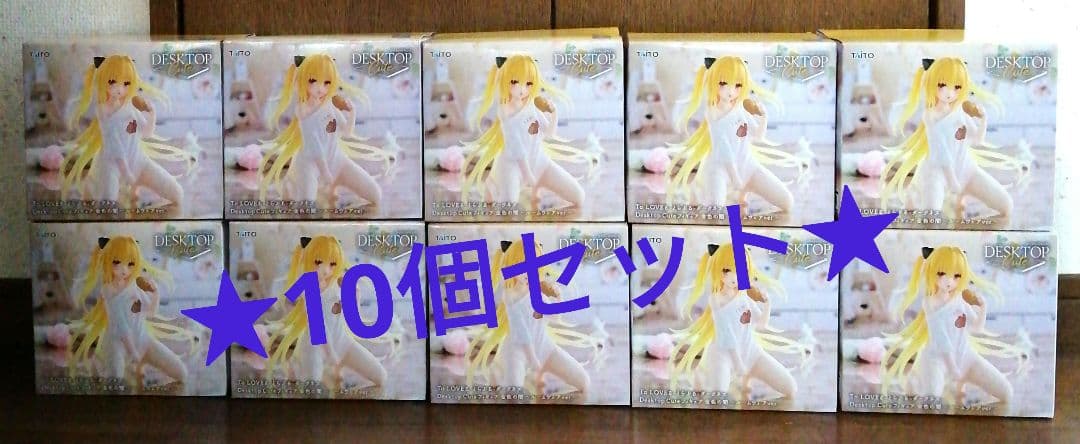 ToLOVEる ダークネス 金色の闇 フィギュア 10個セット