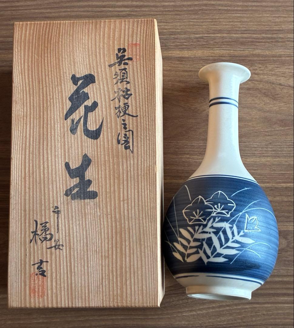 呉須桔梗園 橘吉 花瓶 木箱入り 陶器 - メルカリ