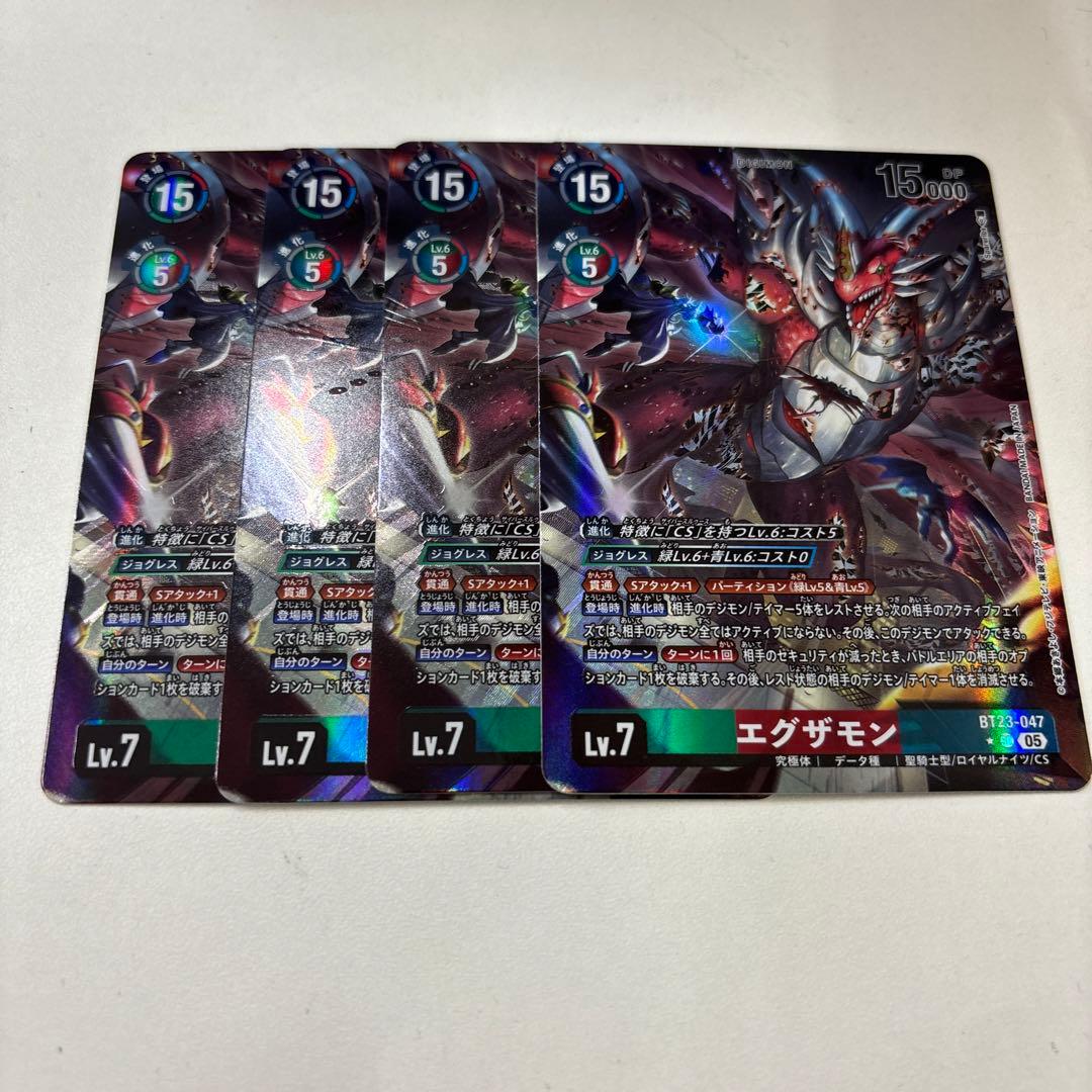 BT23-047 エグザモン　パラレル　4枚