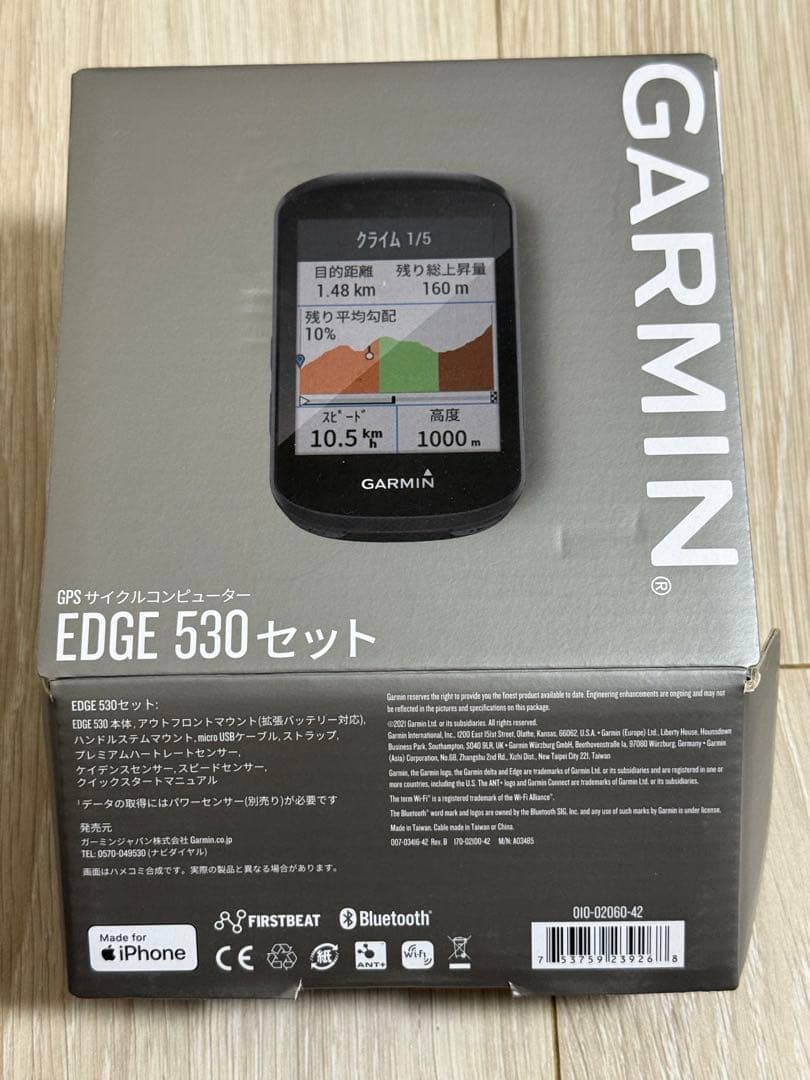 Garmin EDGE 530 GPSサイクルコンピューター 高性能なサイコンをお値引き価格で！ GARMIN EDGE 530 ヤマダサイクル