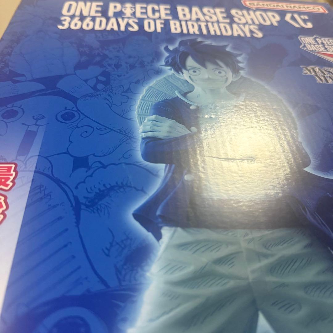 ONEPIECE ワンピース ベースショップ くじ ラストワン ルフィ - メルカリ
