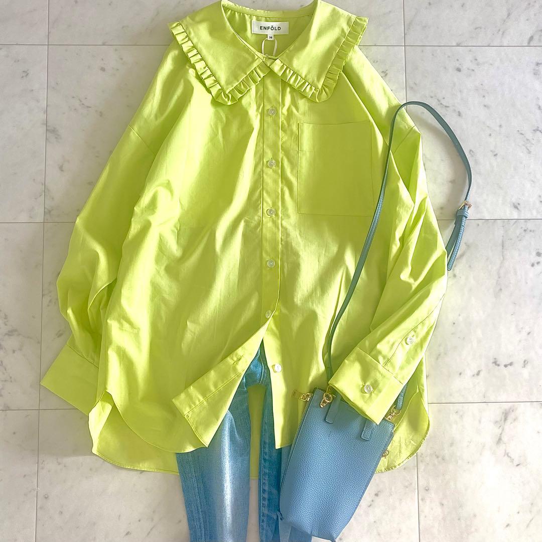 新品タグ付き エンフォルド ENFOLD 25AW フリルカラーシャツ ライム