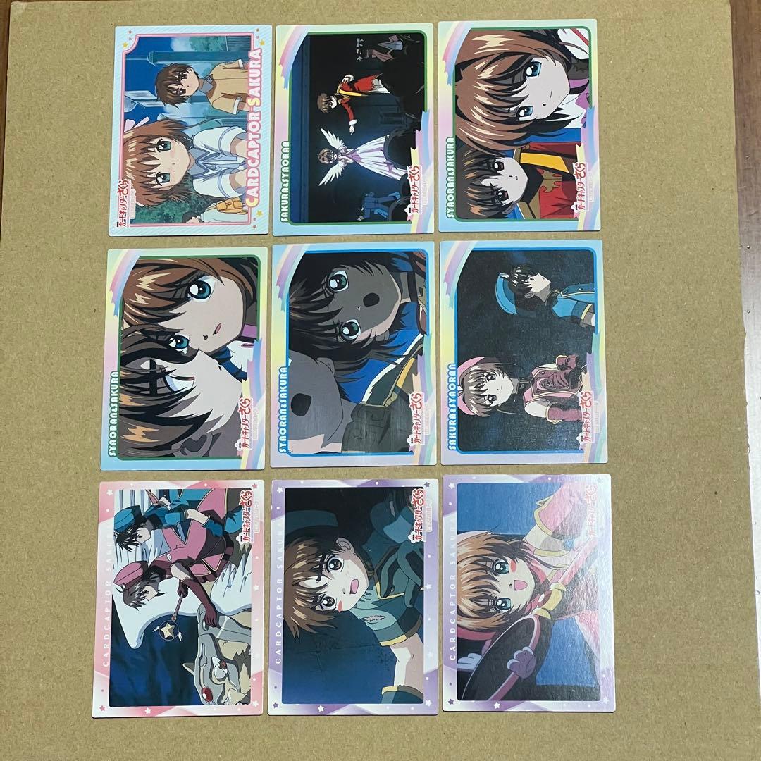 ㉛劇場版カードキャプターさくら　封印されたカード