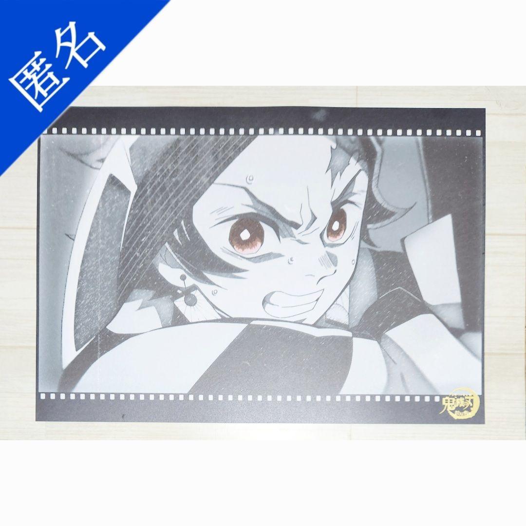 鬼滅の刃 鬼滅シアター立志編 柱稽古編 ランチョンマット 竈門炭治郎