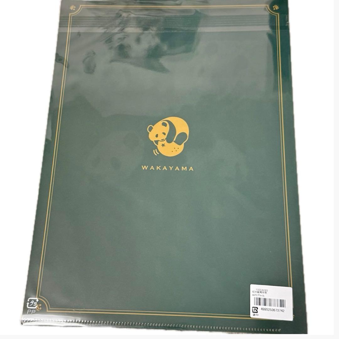 アドベンチャーワールド パンダファミリー限定クリアファイル - メルカリ