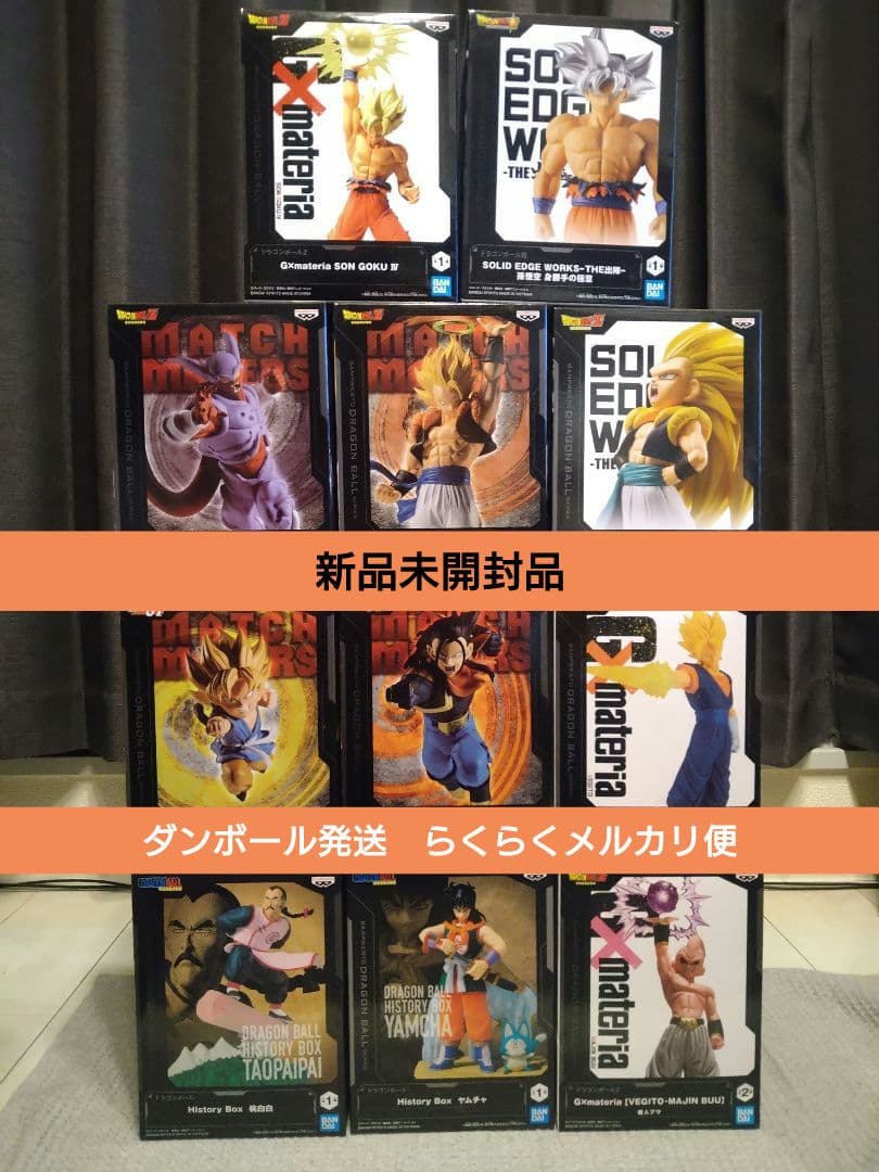 ドラゴンボール G×materia ヒストリーボックス 出陣 マッチメーカーズ