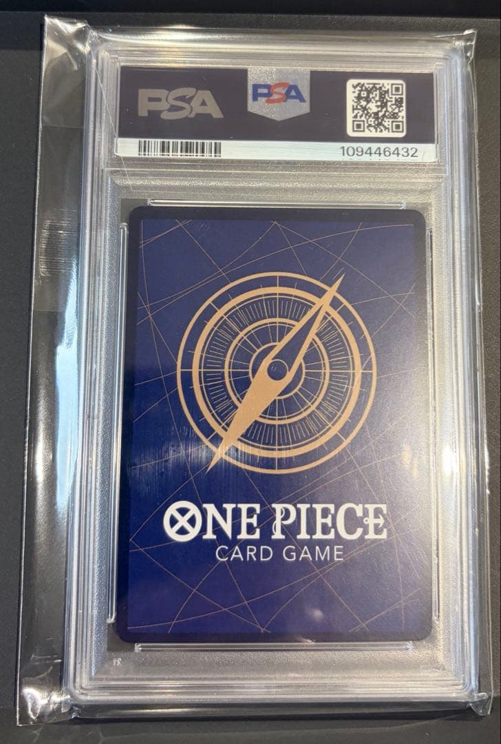 シャンクス SR SP ST16-004 PSA メルカリ安心鑑定合格品 - メルカリ