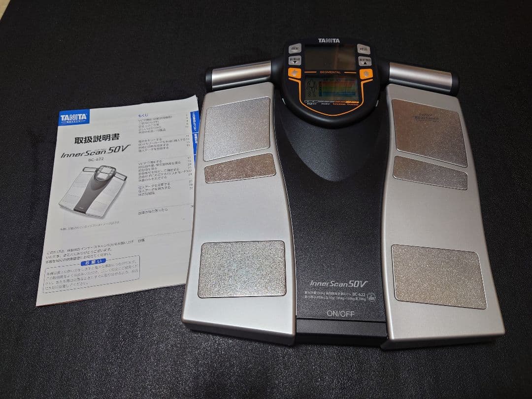 Tanita InnerScan 50V BC-622-8K 体組成計