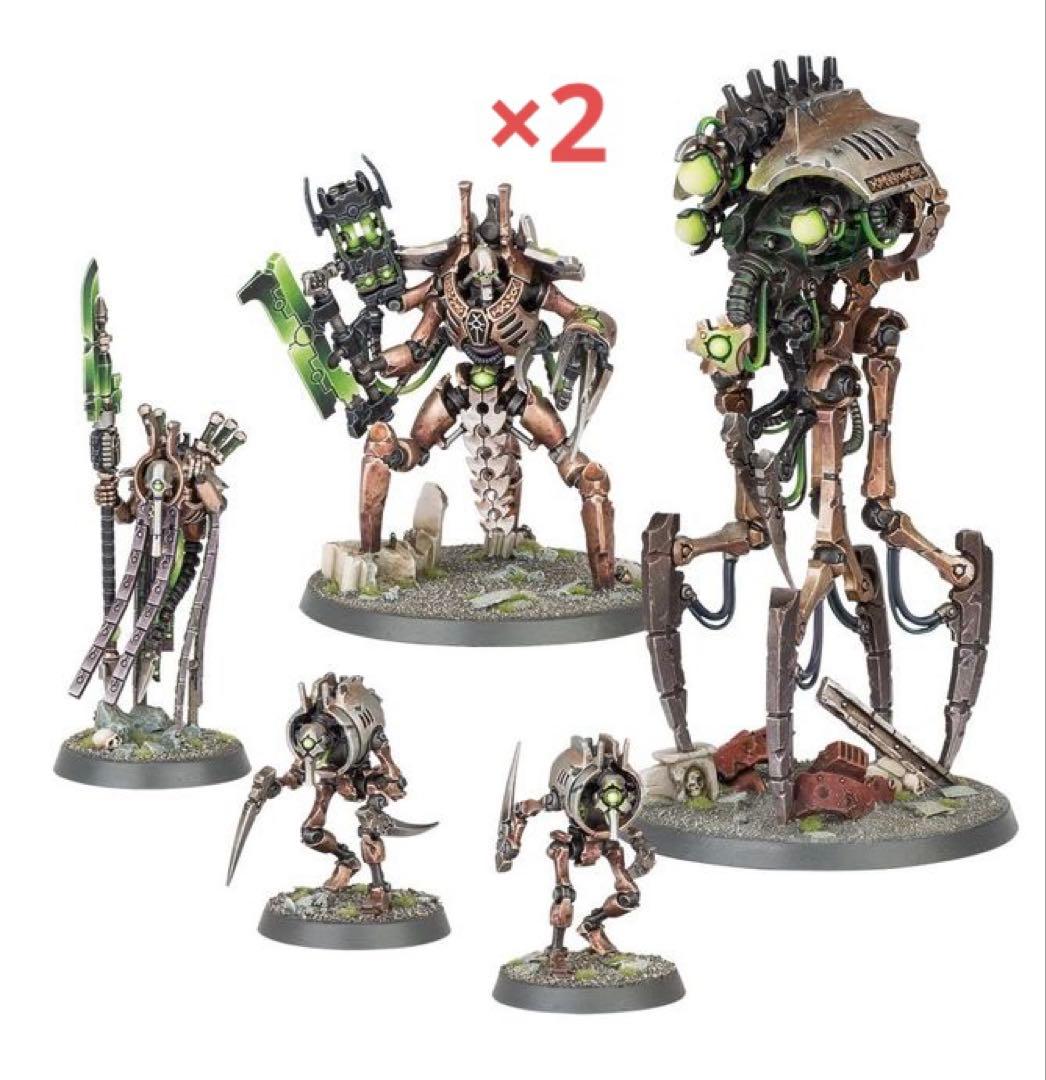ウォーハンマー40K ネクロンセット