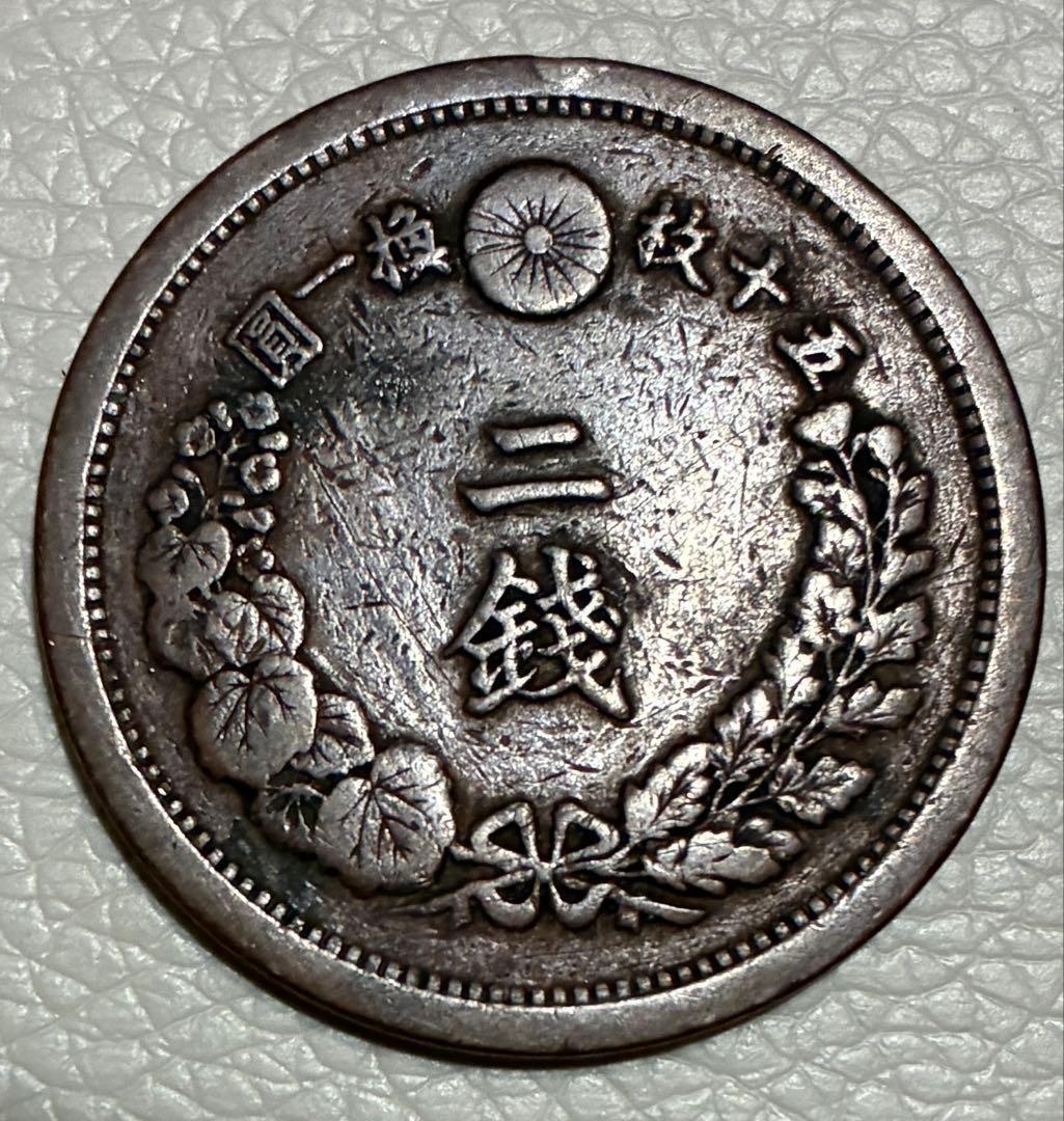 古銭】明治十三年 二銭銅貨 竜 2銭 日本貨幣 アンティーク - メルカリ