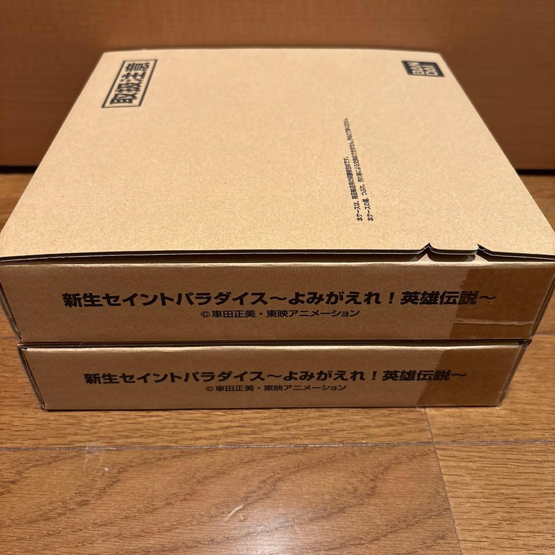 聖闘士星矢 新生セイントパラダイス カードダス よみがえれ！英雄伝説　２個 再販】新生セイントパラダイス～よみがえれ!英雄伝説～ | 聖闘士星矢